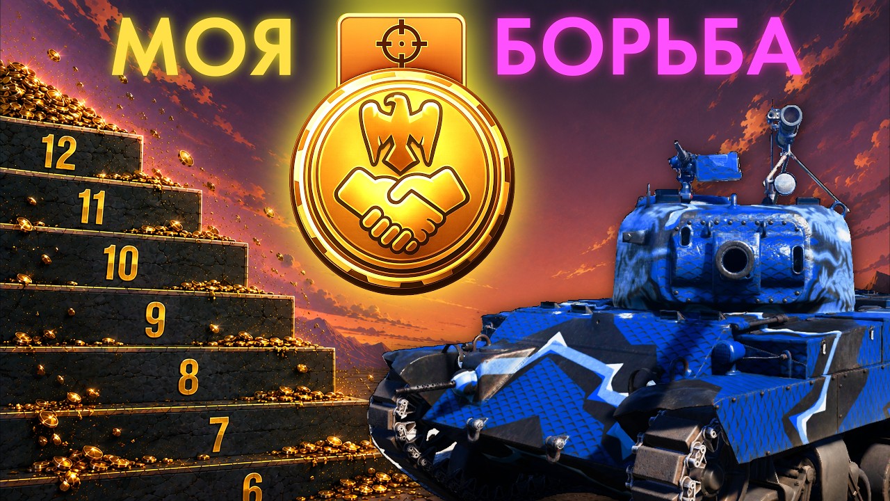 ПОСЛЕ ЭТОГО T20 ПОНЕРФИЛИ
