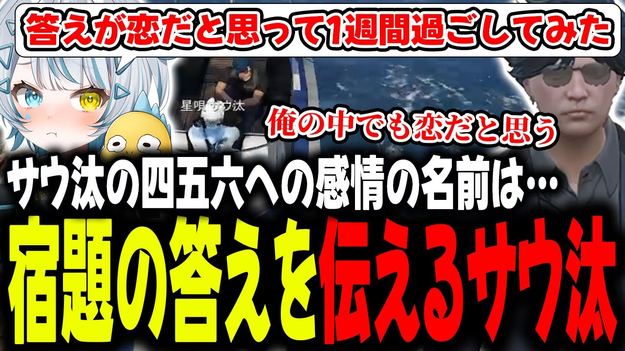 【#ストグラ】すきの気持ちと不安な心【GTA5/ストグラ/切り抜き】