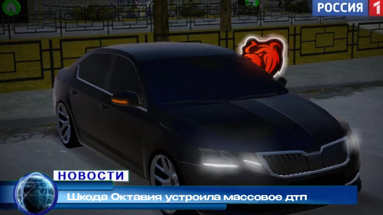 Шкода Октавия , маленькая погоня на БЛЕК РАША | Black Russia