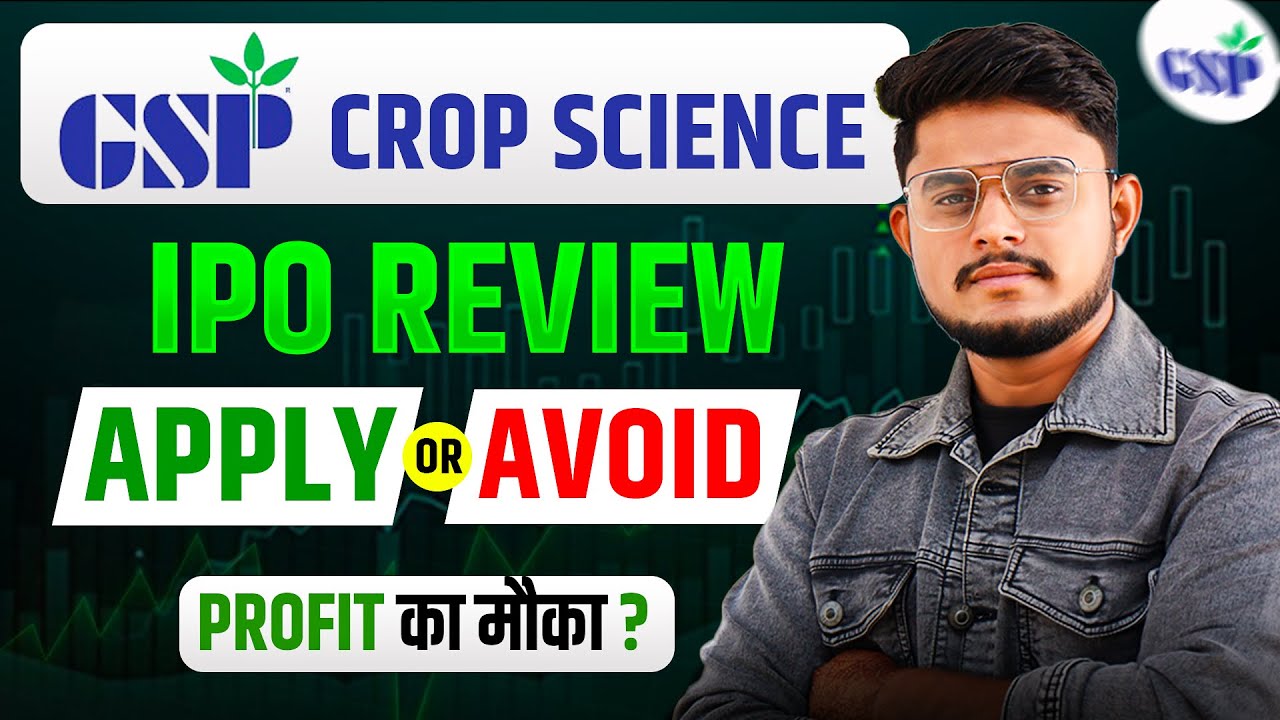 GSP Crop Science IPO Review || GSP Crop Science IPO GMP