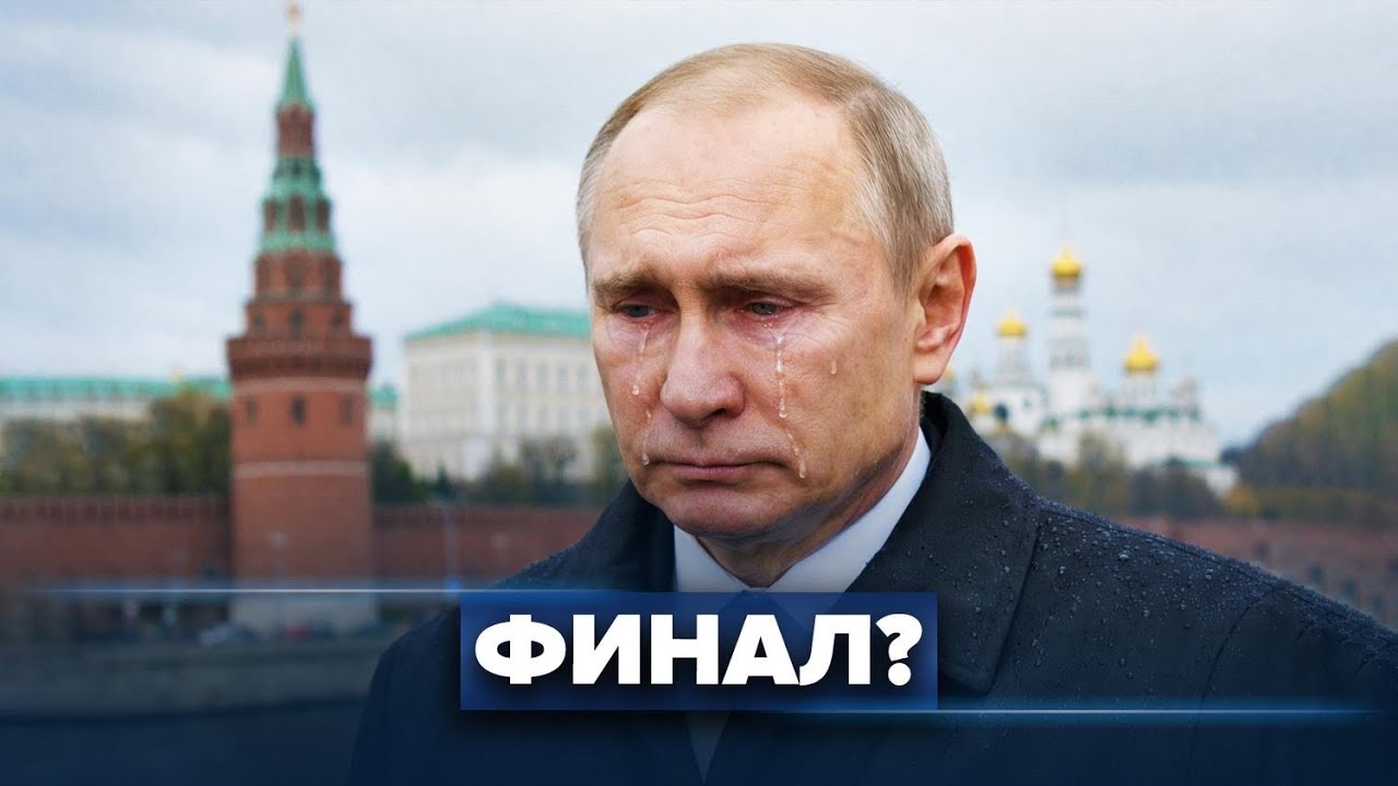 Возмездие Путину / Срочное заявление Вашингтона о России