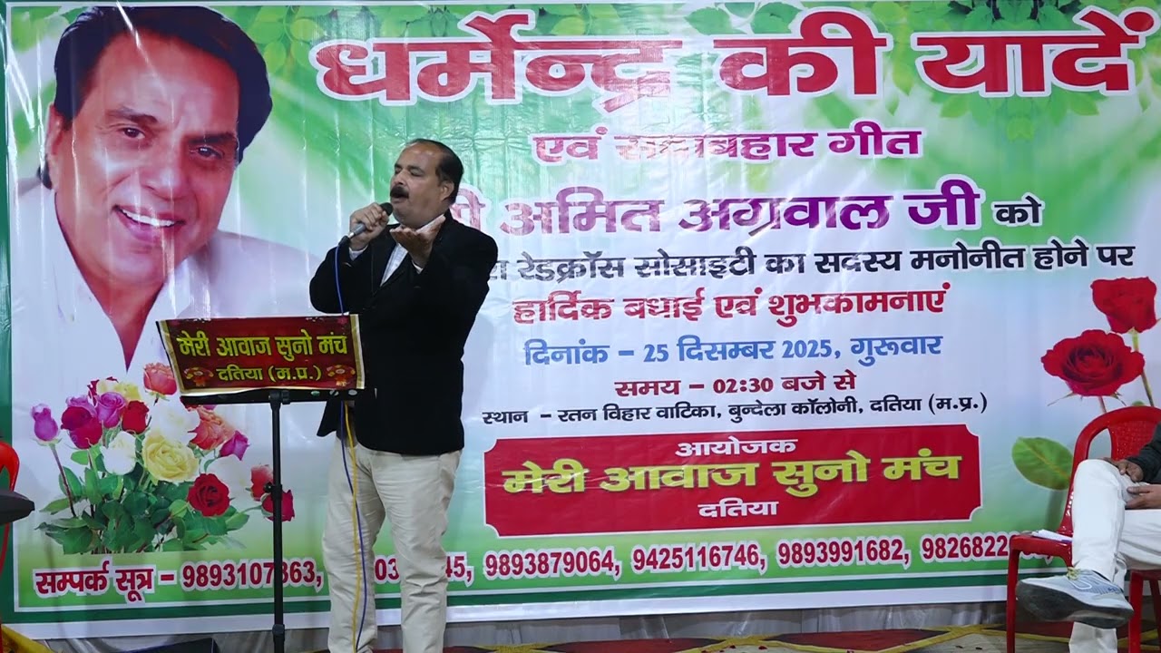 Me shayar to nhi by Amit shrivastava
