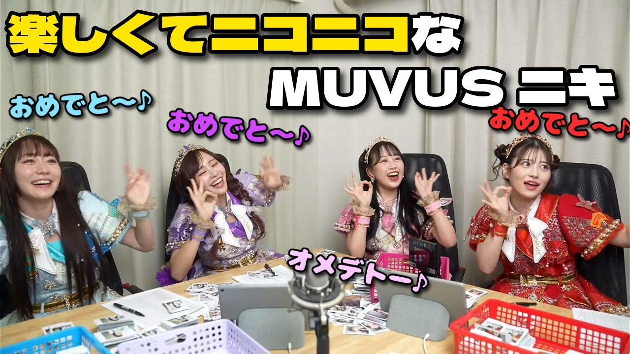 muvusニキを構いまくるふるっぱー【ふるっぱー切り抜き】