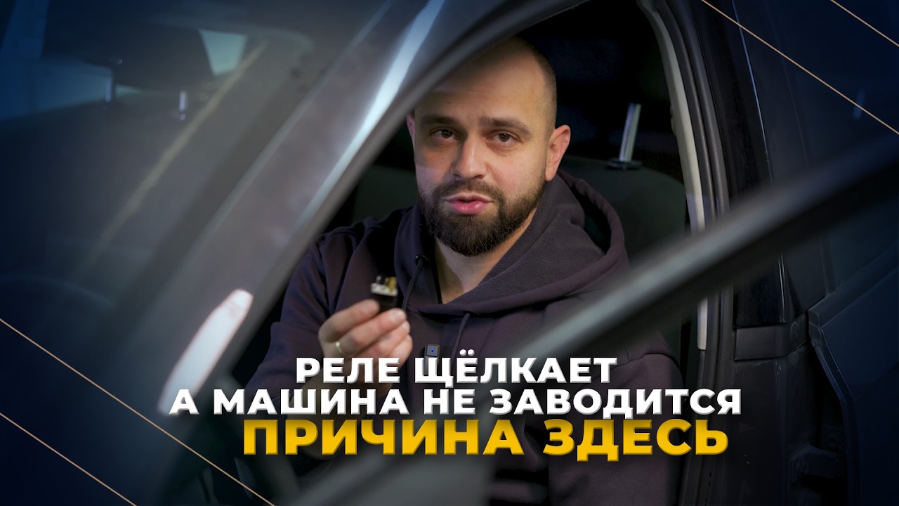 95% людей меняют бензонасос зря. Настоящая причина &mdash; в другом!