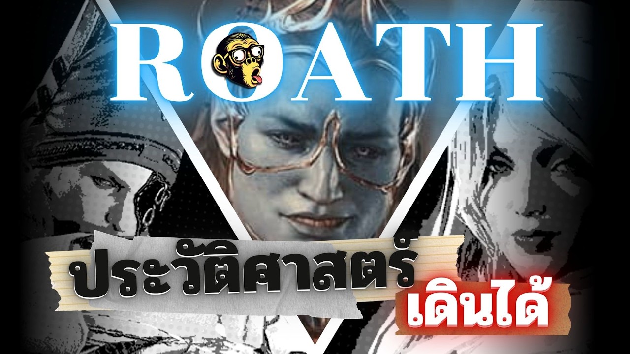 WARFRAME | Thai - ไทย | เล่าเรื่องราว | ของ ROATHE ประวัติศาสตร์ Orokin มีชีวิต!! |  #tennocreate