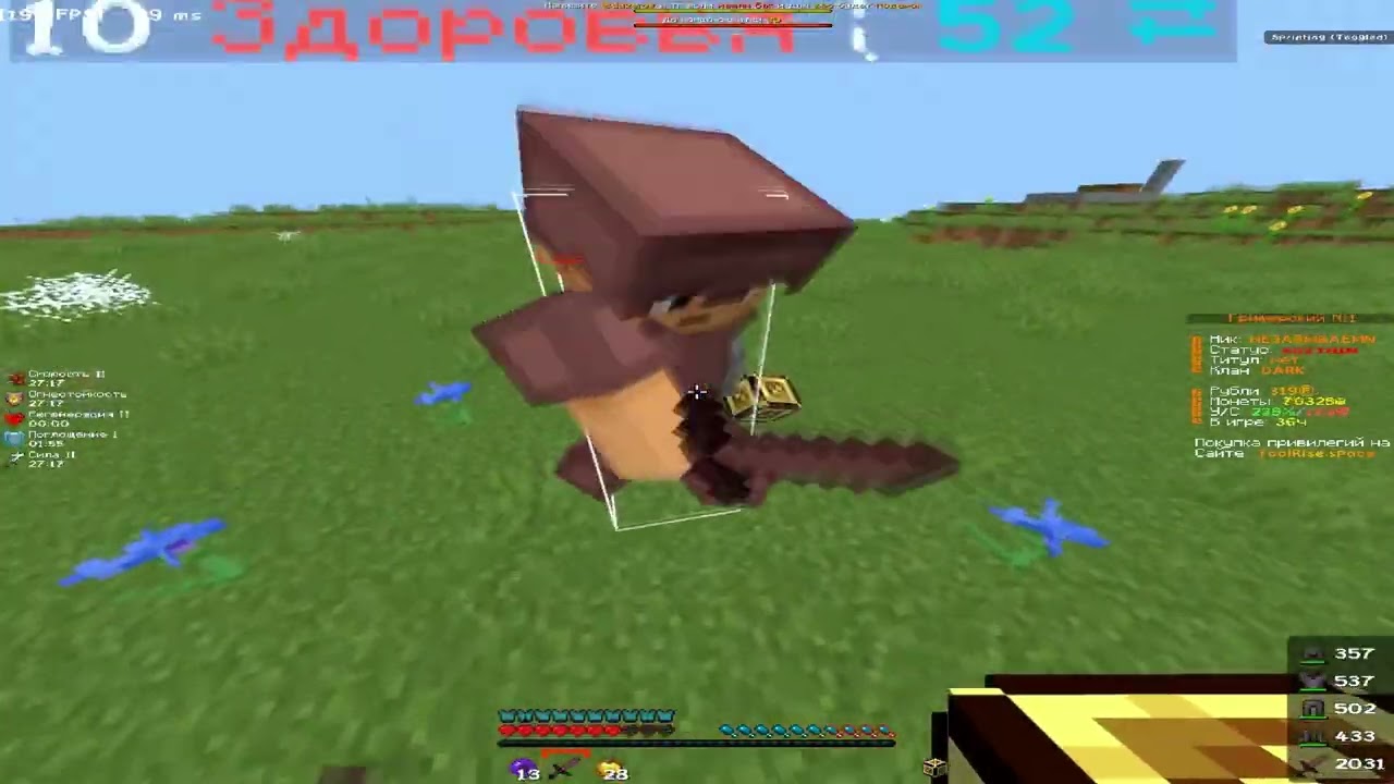 toolrise pvp moment