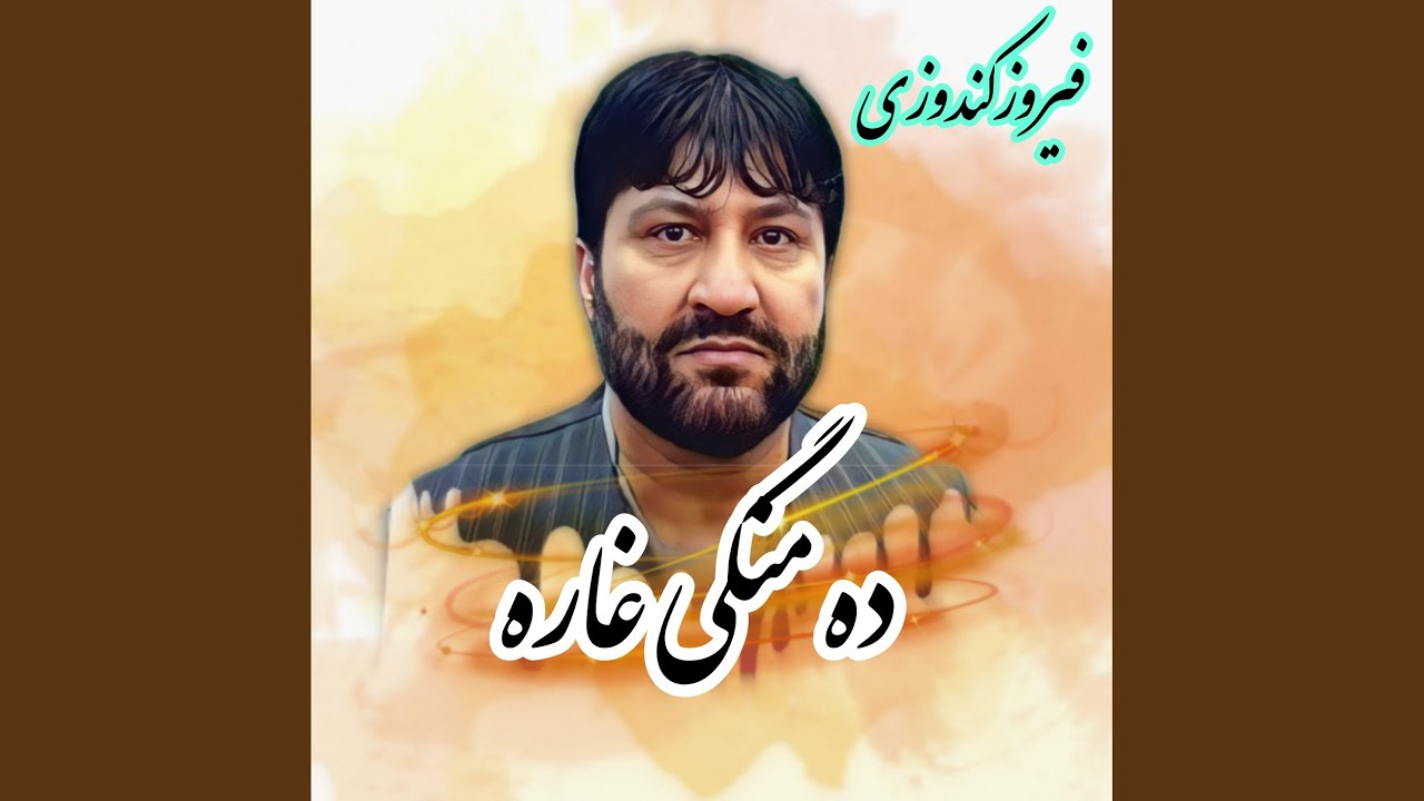 Da Mangi Ghara