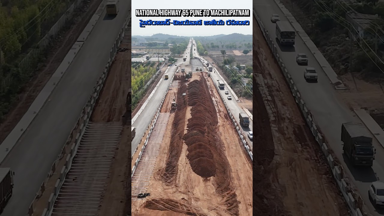 Nh-65 Hyderabad To Vijayawada 6-Lane Update Near Chityal  🚧 #shorts