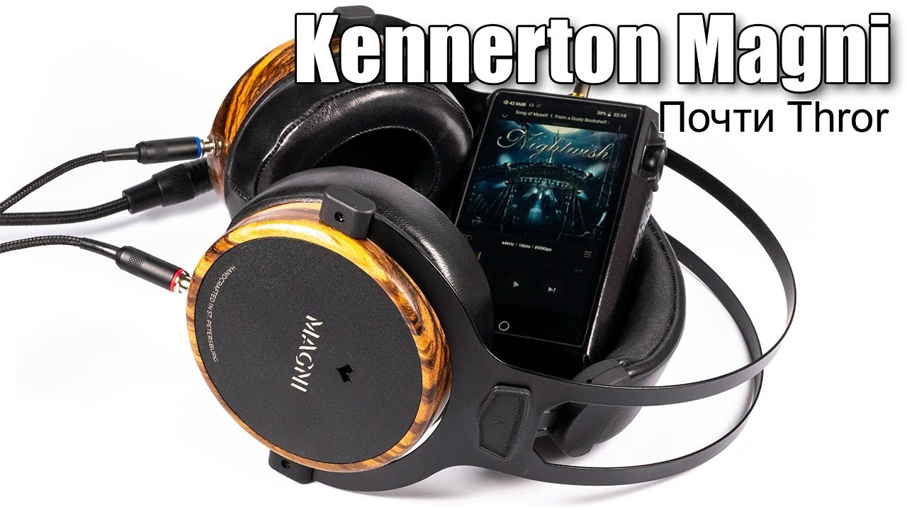Обзор наушников Kennerton Magni