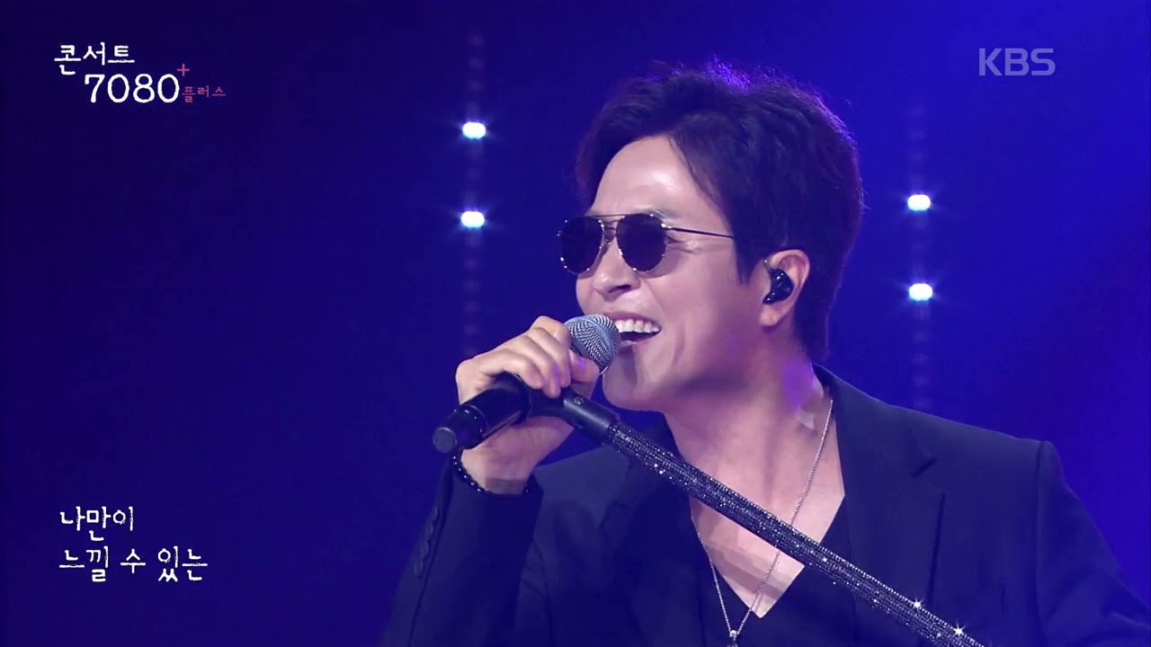 김정민(Kim Jung Min) - 마지막 사랑 [콘서트7080+] |  2024.07.20 방송