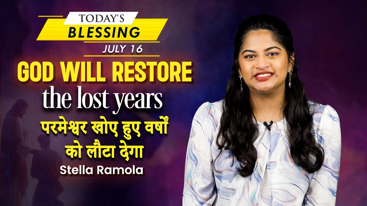 God will restore the lost years | Stella Ramola | Today's Blessing