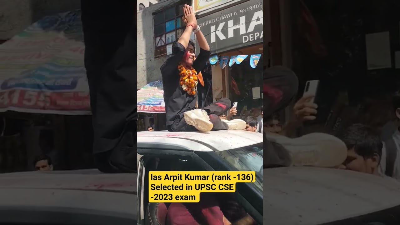 ias Arpit Kumar ! RANK -136 UPSC CSE EXAM 2023! #upsc #upscexam #upscaspirants #upscmotivation