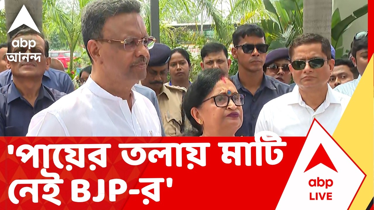 Firhad Hakim on Election Commission | 'BJP-র পায়ের তলায় মাটি নেই', কমিশনের সঙ্গে বৈঠক শেষে ফিরহাদ