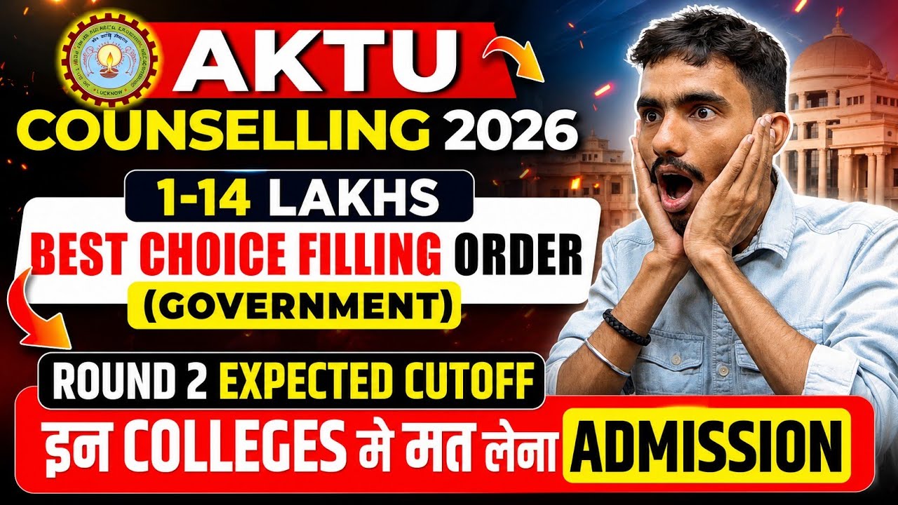 UPTAC Counselling 2026 | Round 2 Choice Filling Kaise kren | AKTU Counselling 2026 #UPTAC2026 #AKTU