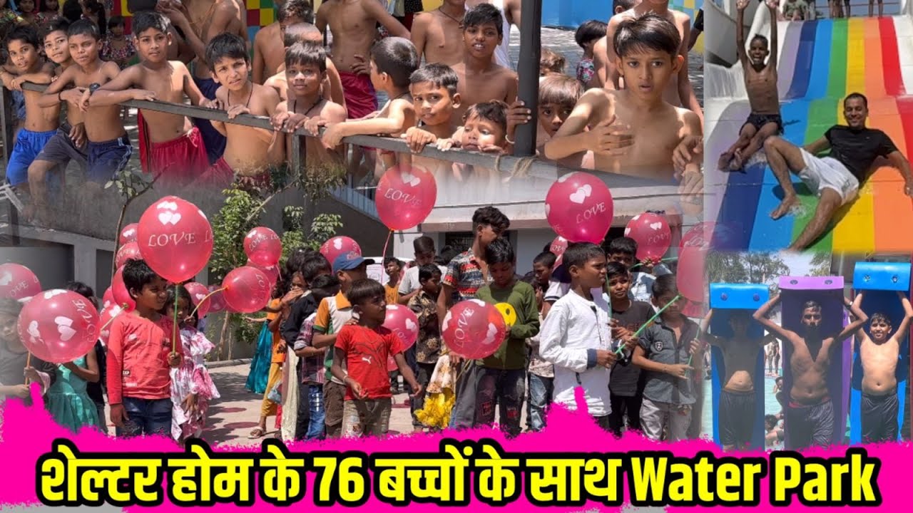 || शेल्टर होम के 76 बच्चो के साथ Water Park || Help Drive Foundation || Tarun Mishra ||
