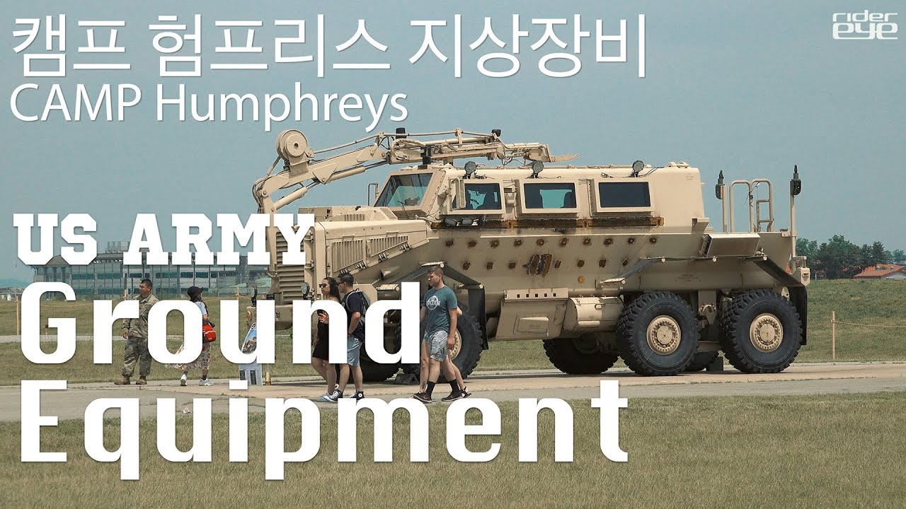 Eighth US ARMY Ground Equipment(CAMP Humphreys)/주한미군 캠프 험프리스 지상장비 전시