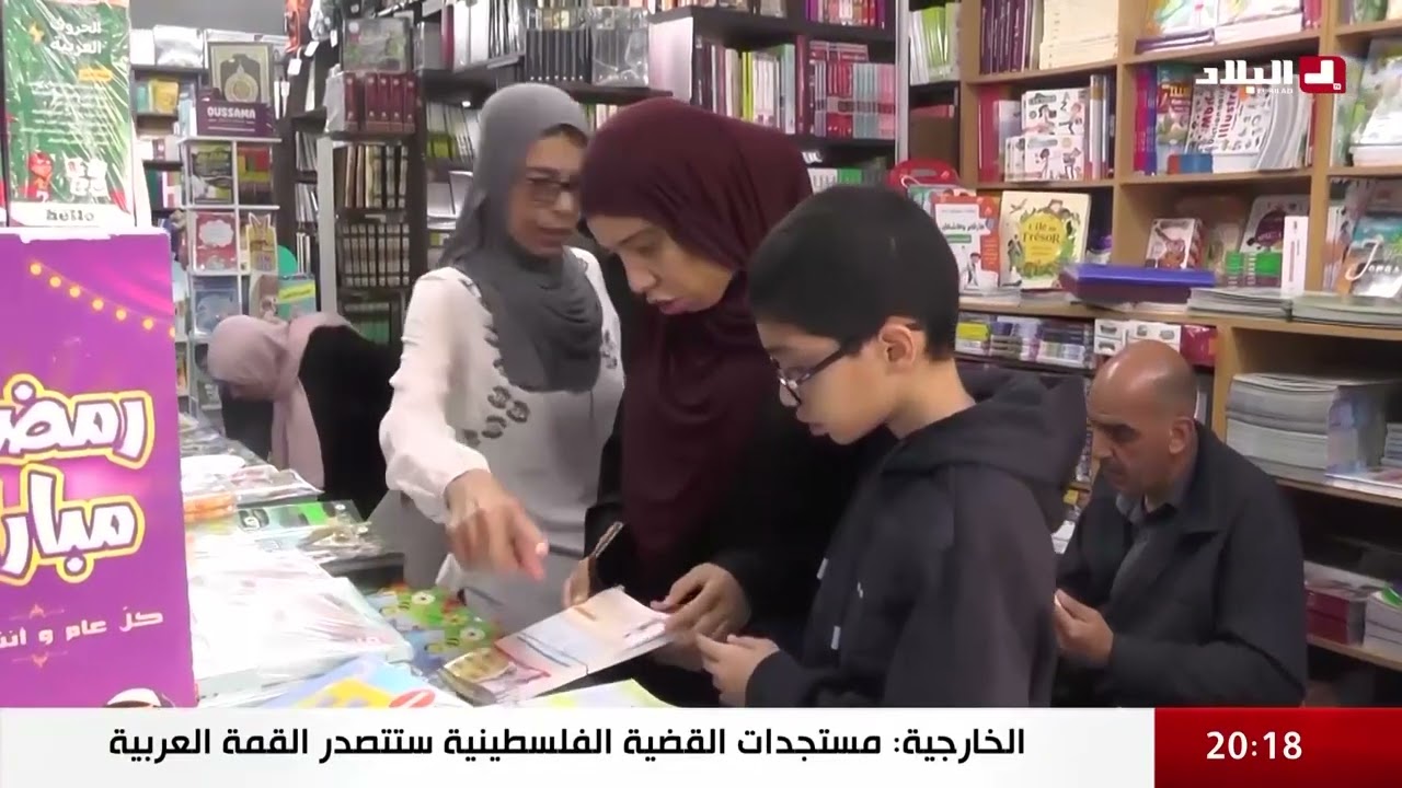 جيجل ...معاذ ...أربعون عاما من العطاء و النبض الثقافي في عالم الكتاب