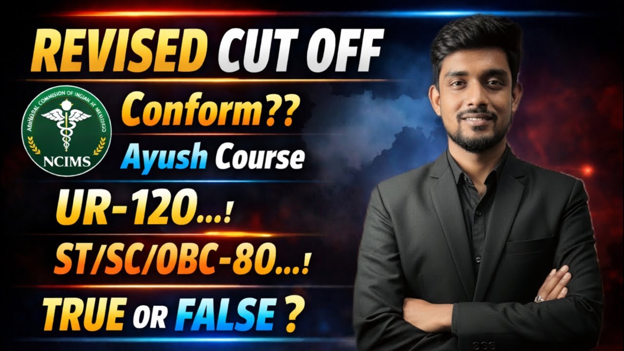 NEET 2025 CUT OFF REDUCE FOR AYUSH COUNSELLING | Confirm seat | true or false