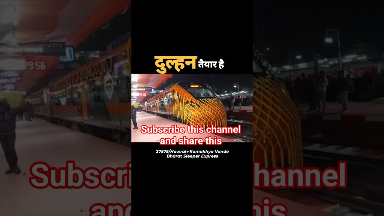 new train launch today. express train