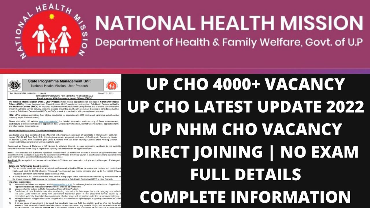 UP CHO 4000+ VACANCY | UP CHO LATEST UPDATE 2022 | UP NHM CHO VACANCY | Salary | Full DETAILS