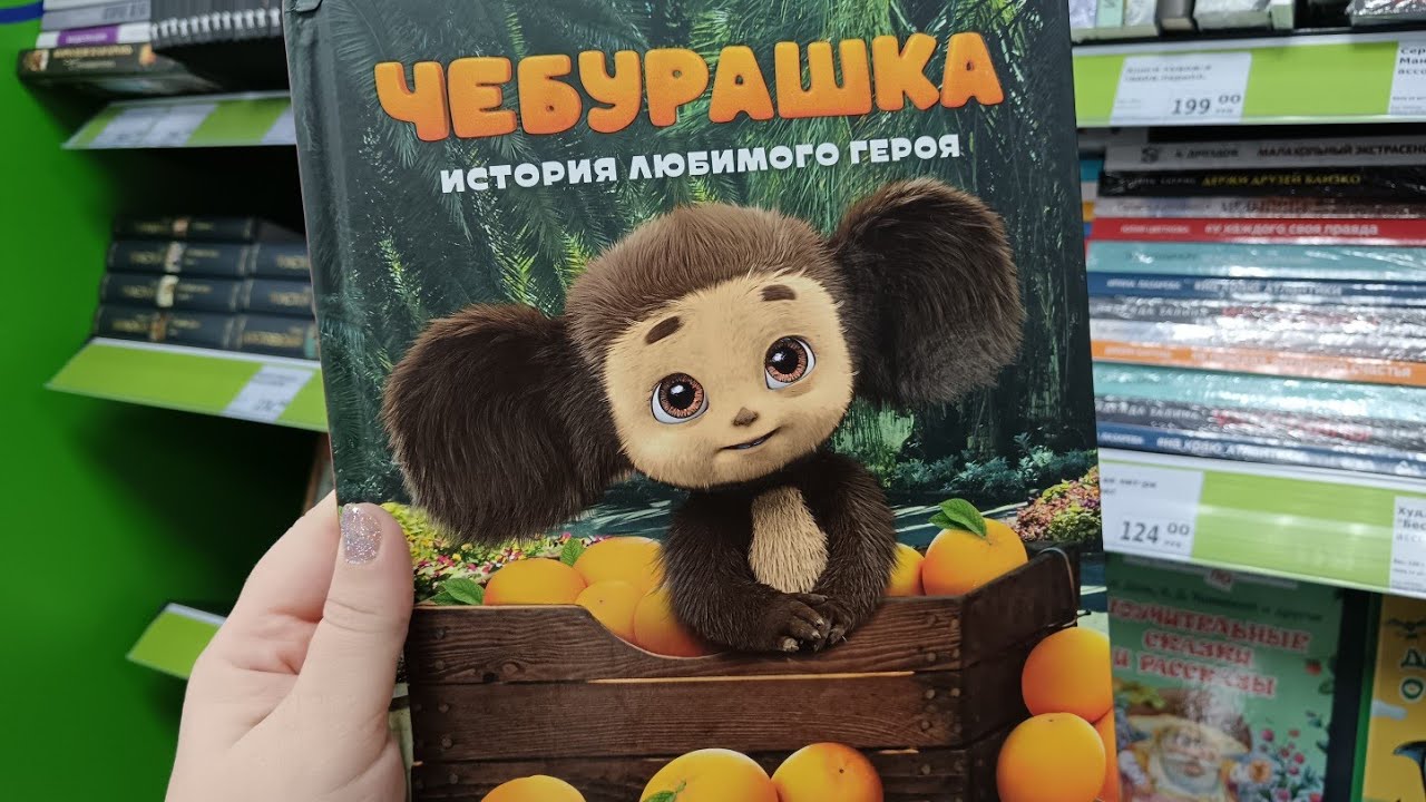 АСМР ФИКС ПРАЙС | Товары к праздникам, мыло, книги и др. ШЕПОТ