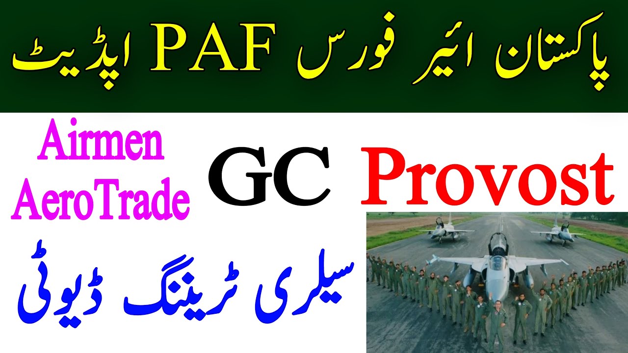 Airmen AeroTrade GC Provost In PAF| Ranks Salary Training Duty | Pakistan Air Force|Sultan Sulahudin