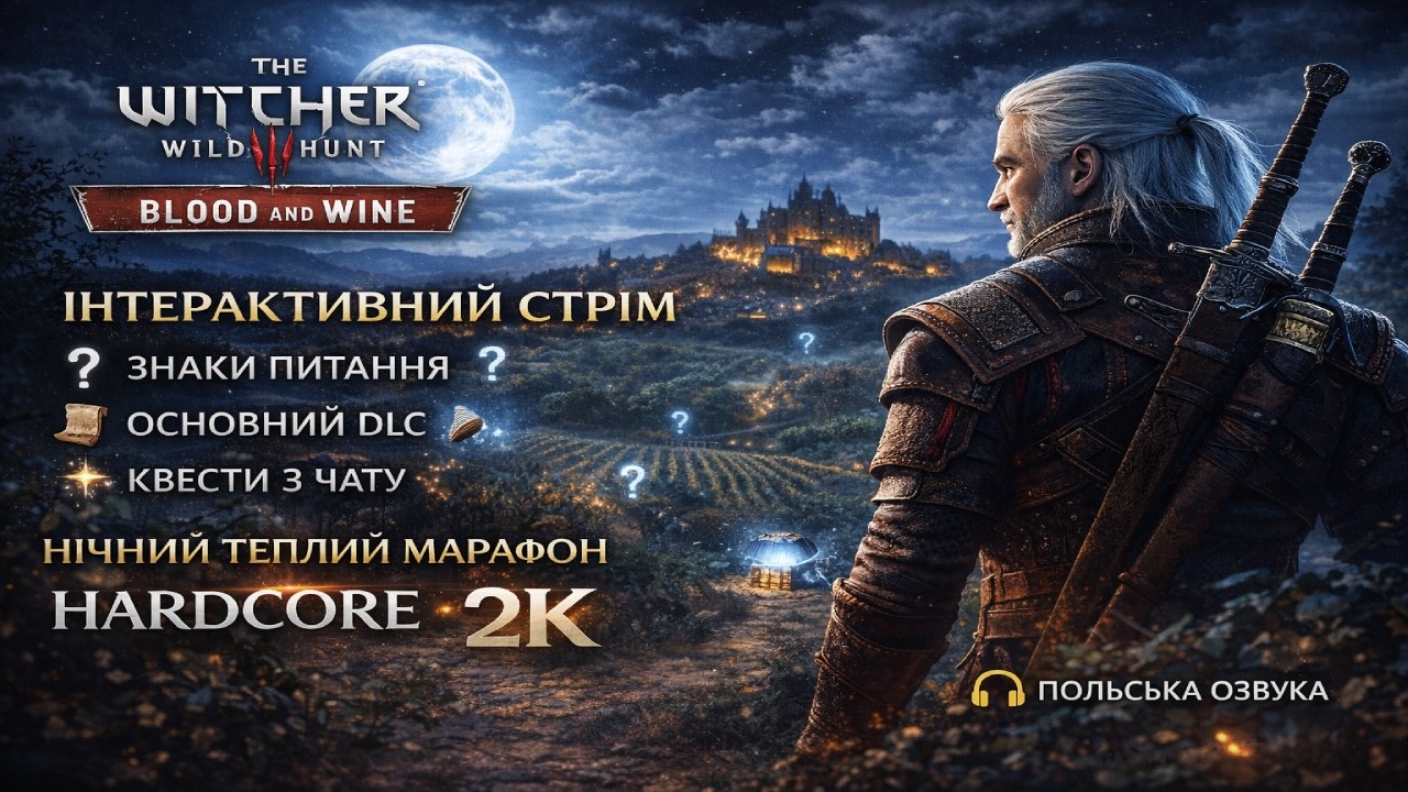 🌙 Witcher 3 Blood and Wine | ? + ЧАТ КВЕСТИ | ТУССЕНТ ЕКСПЛОР &bull; НІЧНИЙ ЛАЙТ #40 &bull; ПОЛЬСЬКА ОЗВУЧКА 🔥