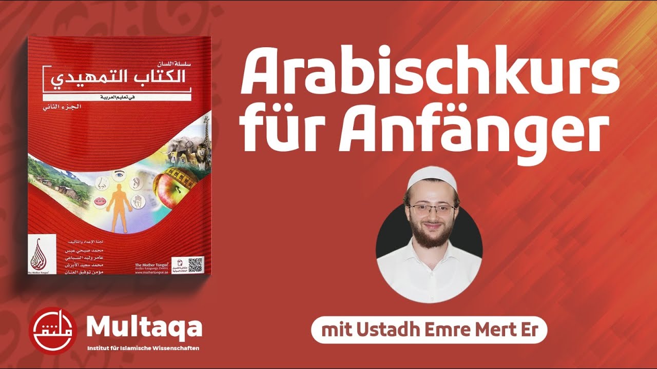 Arabischkurs für Anfänger | Silsilat al-Lisān | Kapitel 1: Das Kennenlernen mit Ustadh Emre Mert Er