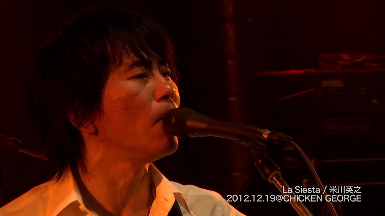 【Live】米川英之「La Siesta」