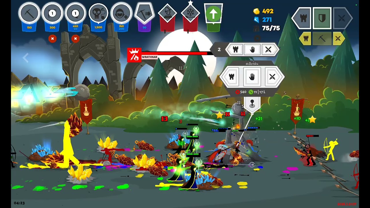 20 กุมภาพันธ์ ค.ศ. 2026