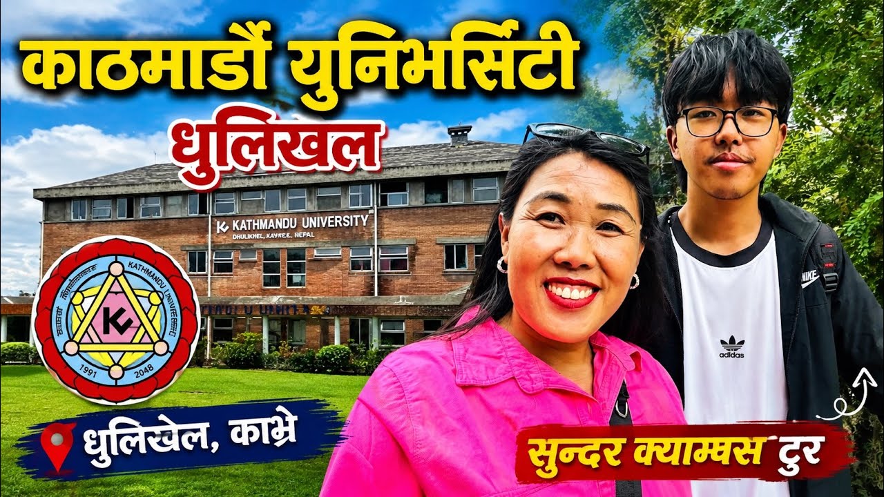  Visiting Kathmandu University  For Admission 