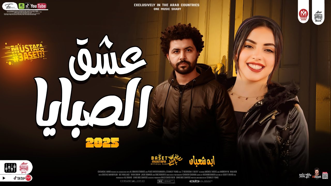 موال 
