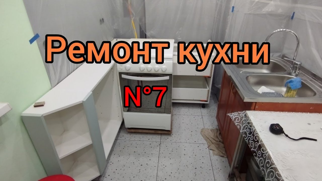 Сборка нижних шкафов. 
