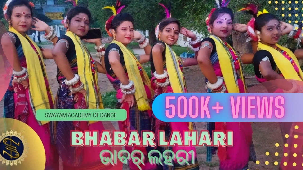 Bhabar Lahari (ଭାବର୍ ଲହରୀ) l Full Song Dance Video l Dance Performance l Swayam Academy of Dance