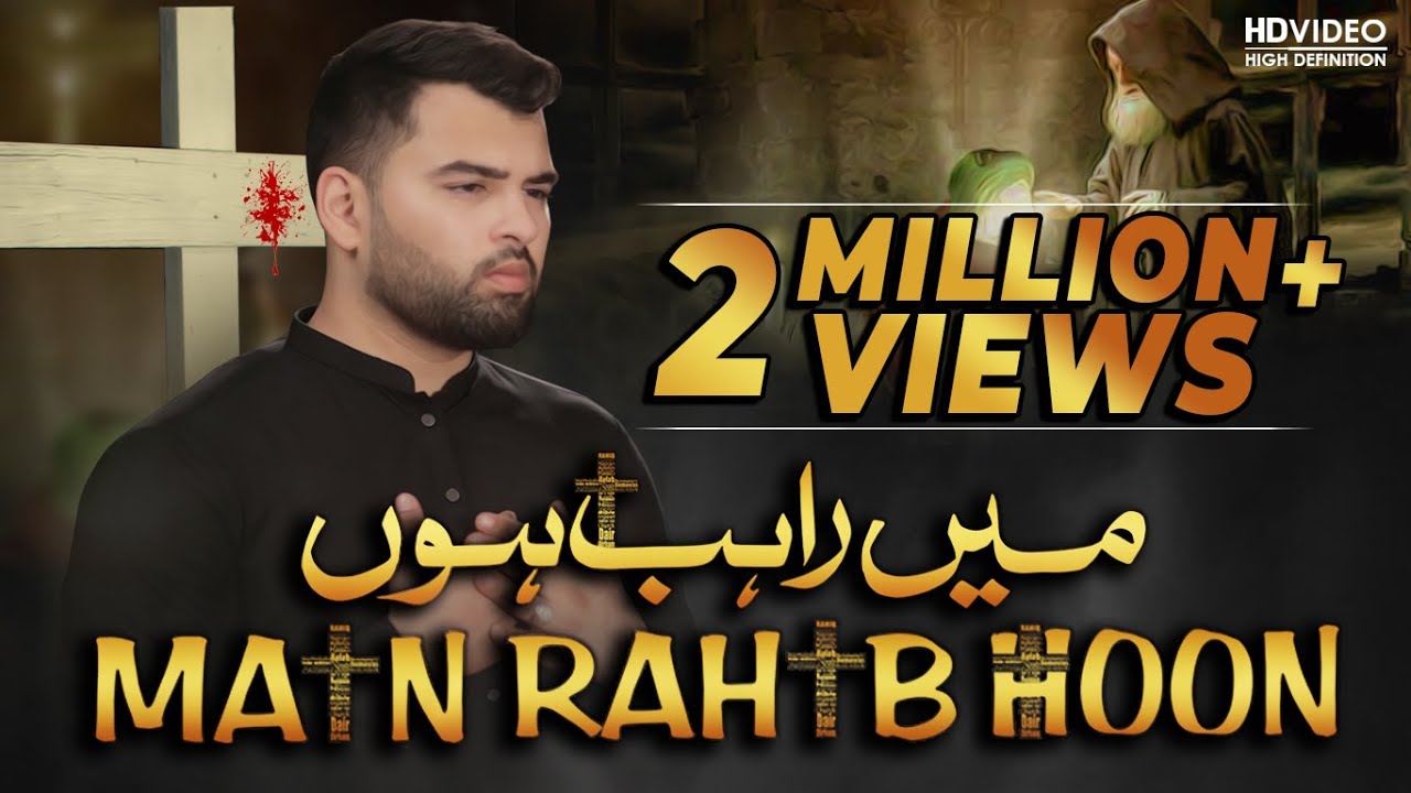 Main Rahib Hoon | The Story of Rahib and Imam Hussain | Mesum Abbas Nohay | 2019 | 1441