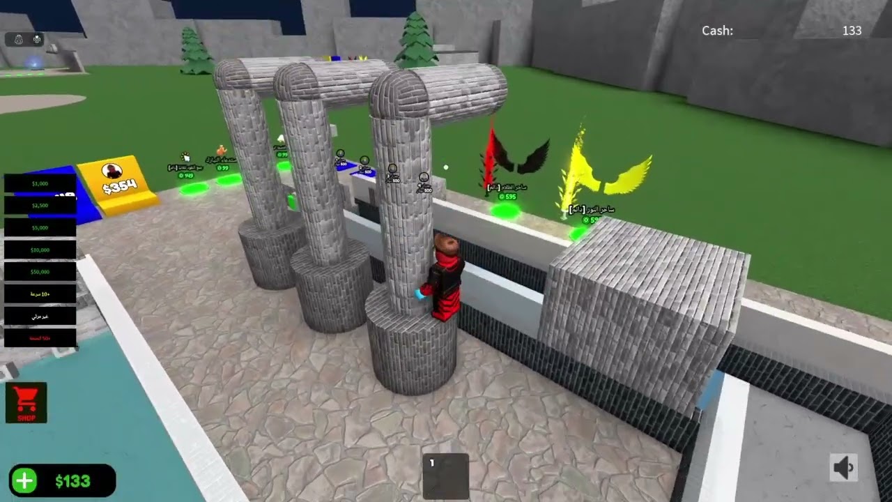 التكمله