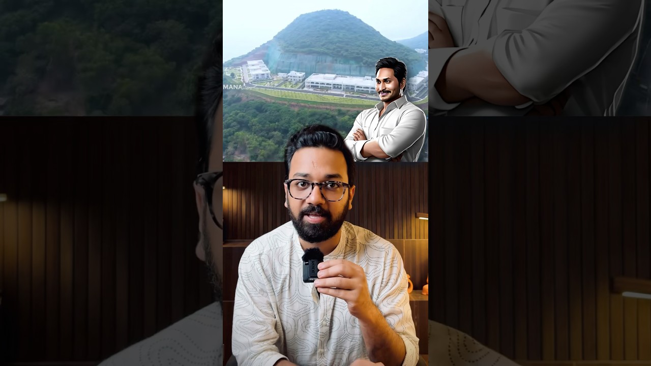 Jagan Mohan Reddy's house is shocking 🤯🏠🏯🏫