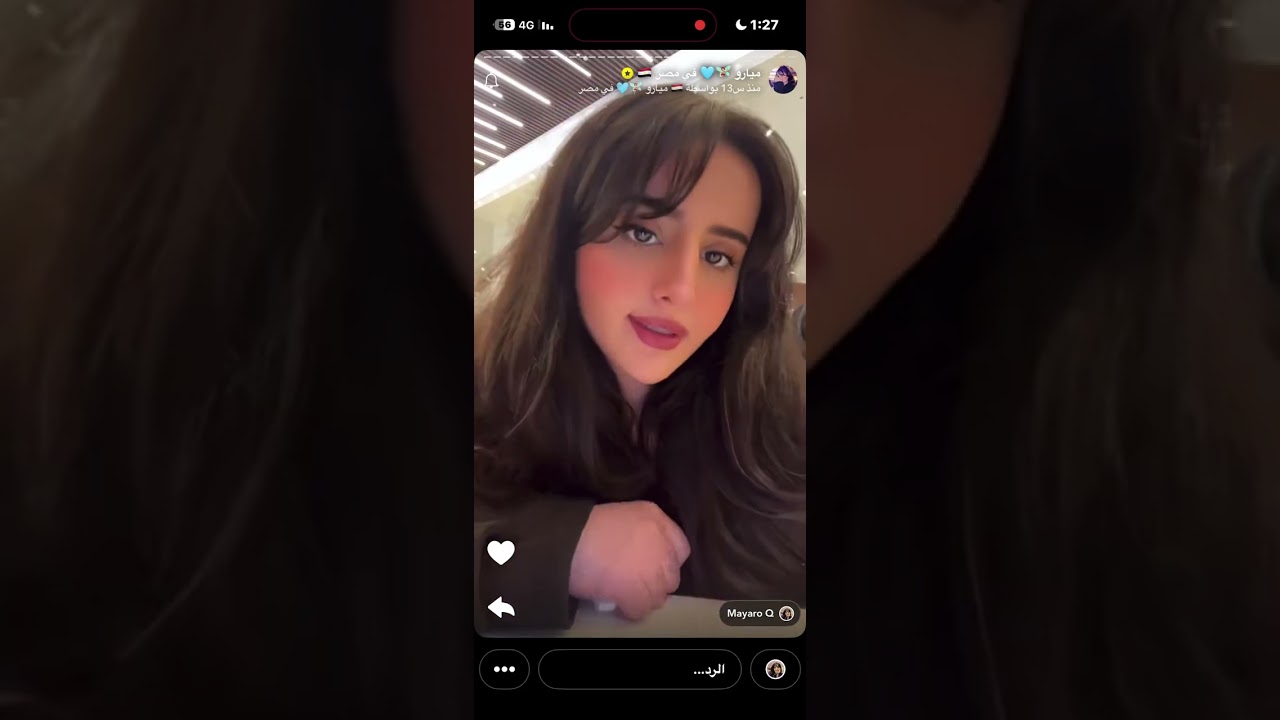 سنابات ميار 13 يناير 