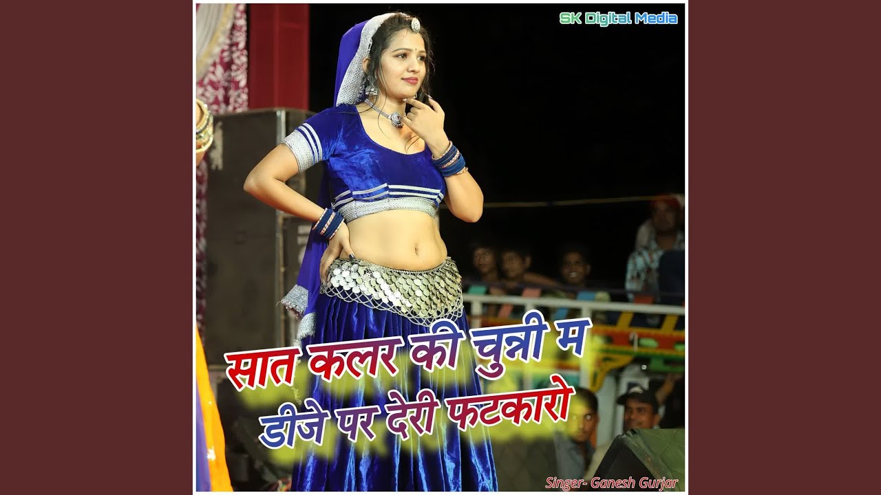 Saat color ki Chunni Mein DJ per Deri fatkaro