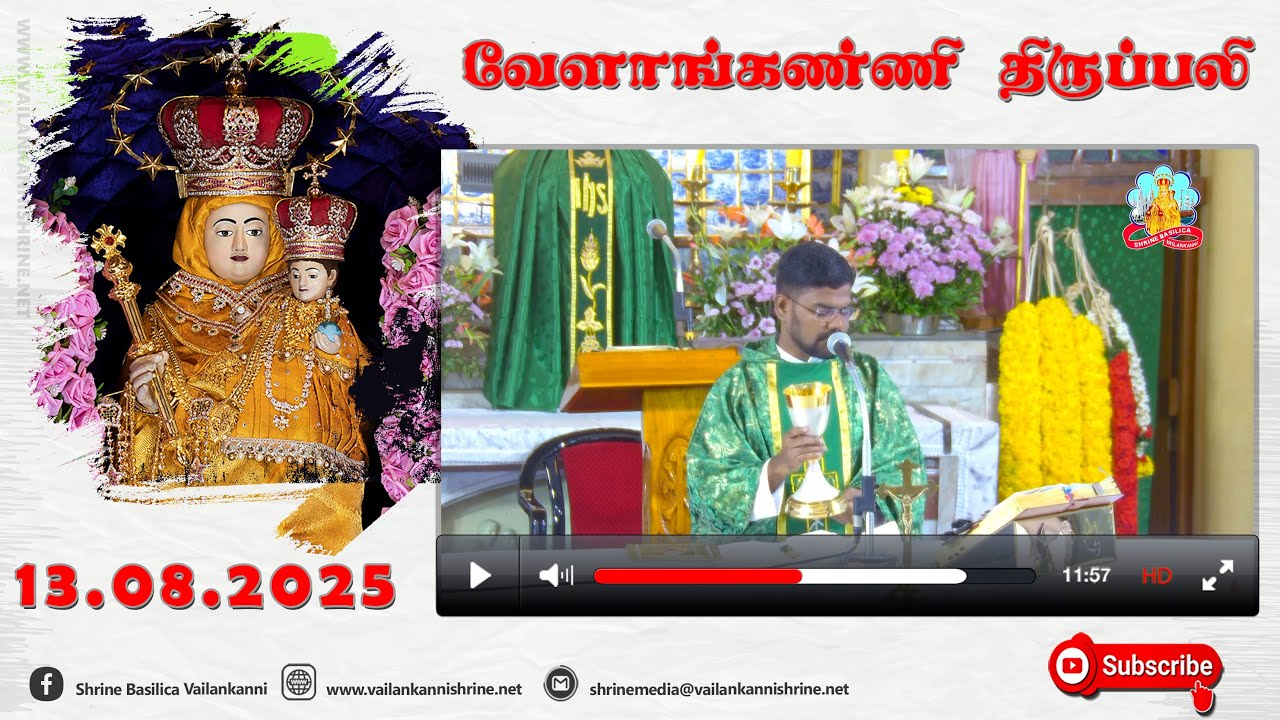 13 August 2025 @ 06:00 am Tamil Mass
