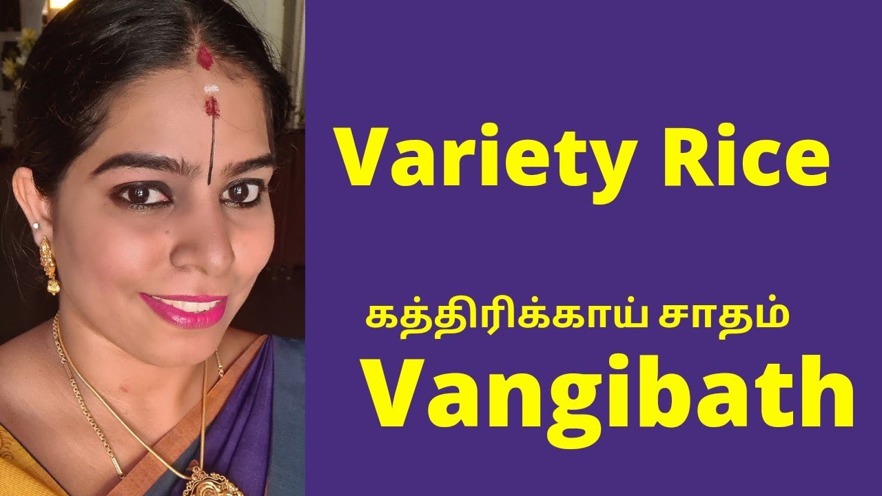Kitchen Recipe (KR) - 26, Vangibath, கத்திரிக்காய் சாதம்,Pavila - Kunnavakkam