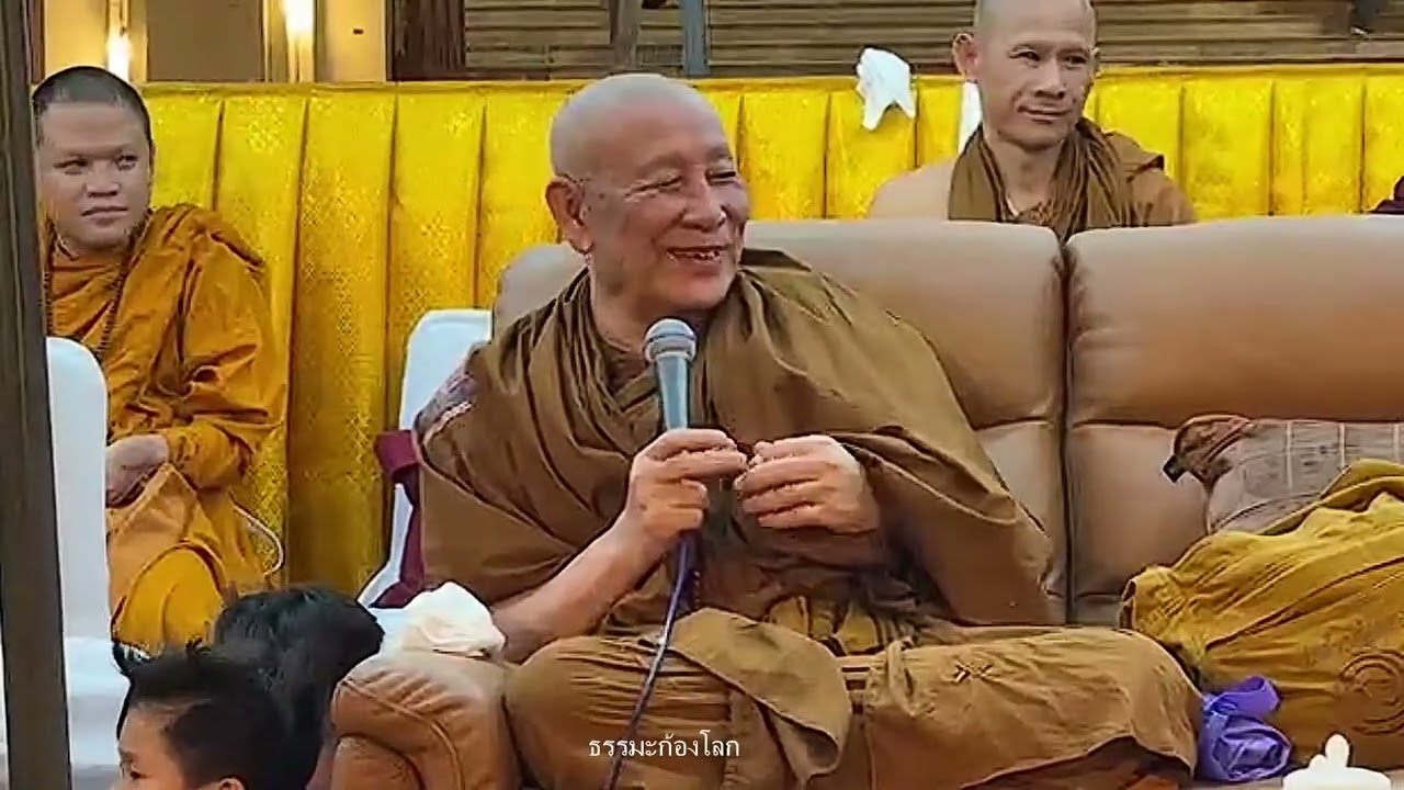 หลวงตาม้า วิริยธโร บรรยายธรรมะ วันเสาร์ที่ 28 กุมภาพันธ์ 2569