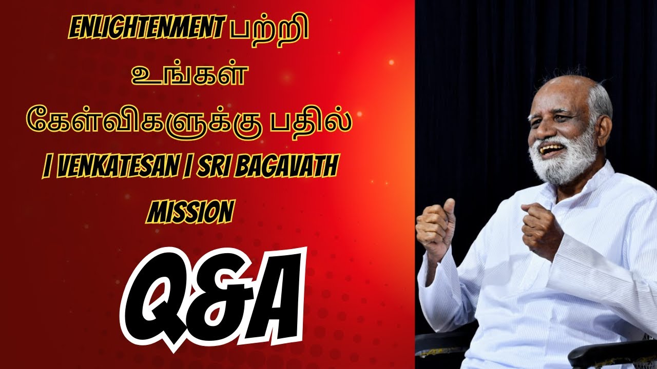 Enlightenment பற்றி உங்கள் கேள்விகளுக்கு பதில் | MR.Venkatesan | Sri Bagavath Mission