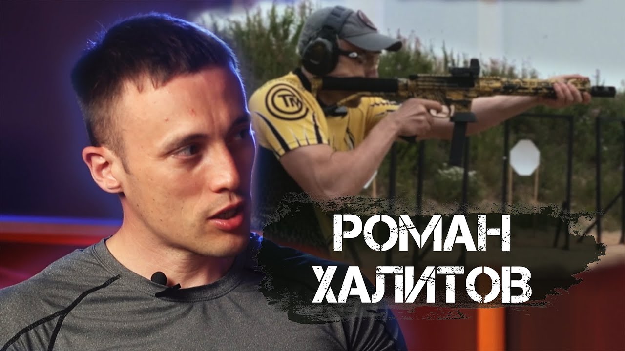 Роман Халитов в гостях у STM
