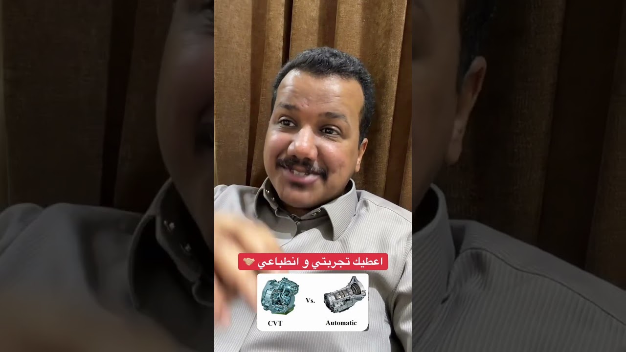 زيت القير يتغير ولا لا 