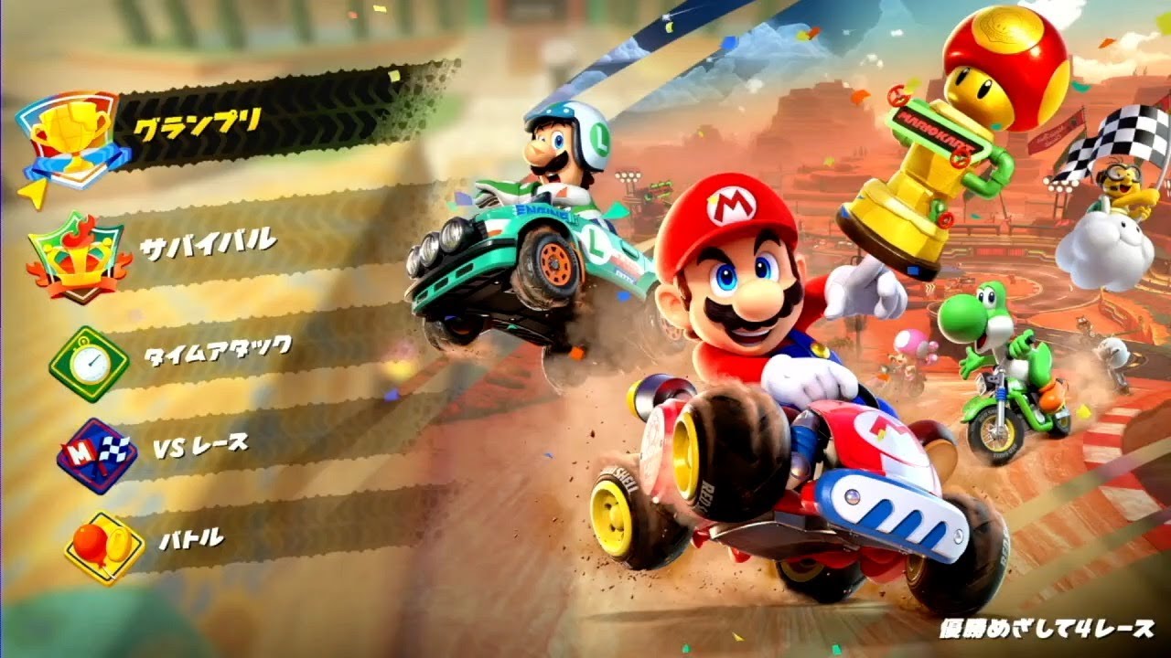 【マリオカートワールド】初心者おじさんのフラワーカップ150cc