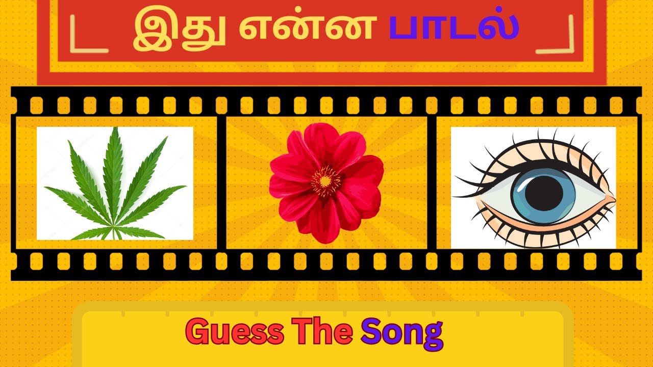 Guess the Tamil Song by Emoji 😍 | Tamil Connection Game 🎵 | Bioscope Game Tamil | Tamil Song Quiz |