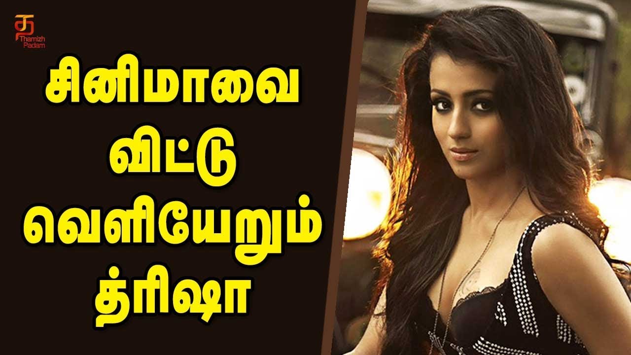Trisha Plans to Quit Acting | Actress Trisha Latest | Tamil Cinema News | Thamizh Padam