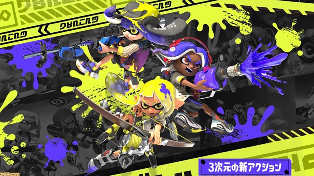 スプラ３やるぞい！