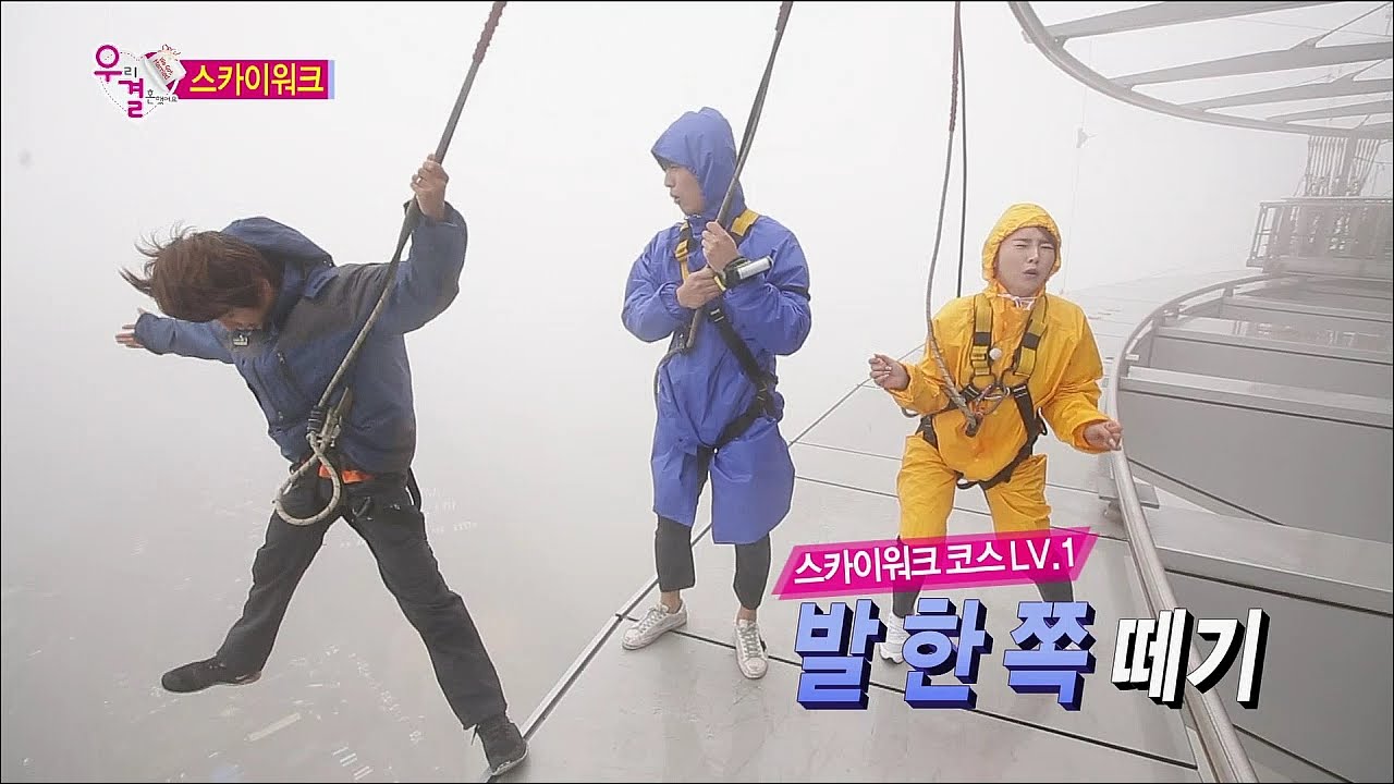 【TVPP】Hong Jin Young - Skywalk! Height of 200 meters[1/2], 상공 200m! 후들후들 스카이워크[1/2] @ We Got Married